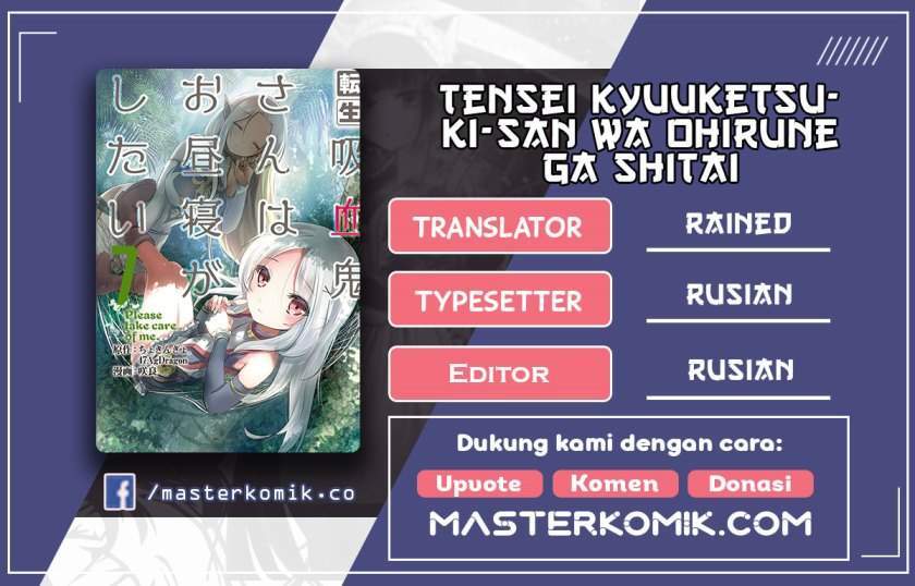 Tensei Kyuuketsukisan wa Ohirune ga Shitai Chapter 32.1 - halaman 1