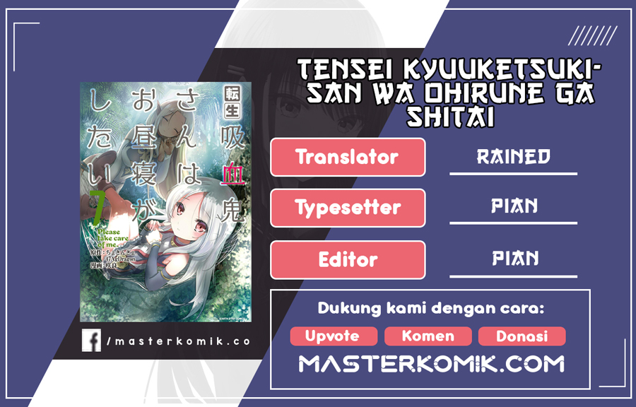 Tensei Kyuuketsukisan wa Ohirune ga Shitai Chapter 32.2 - halaman 1