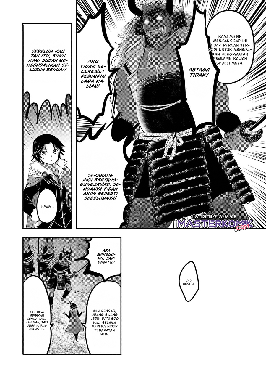 Tensei Kyuuketsukisan wa Ohirune ga Shitai Chapter 33 - halaman 17