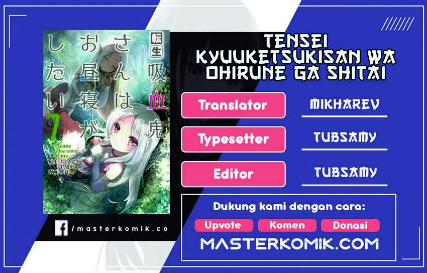 Tensei Kyuuketsukisan wa Ohirune ga Shitai Chapter 34 - halaman 1
