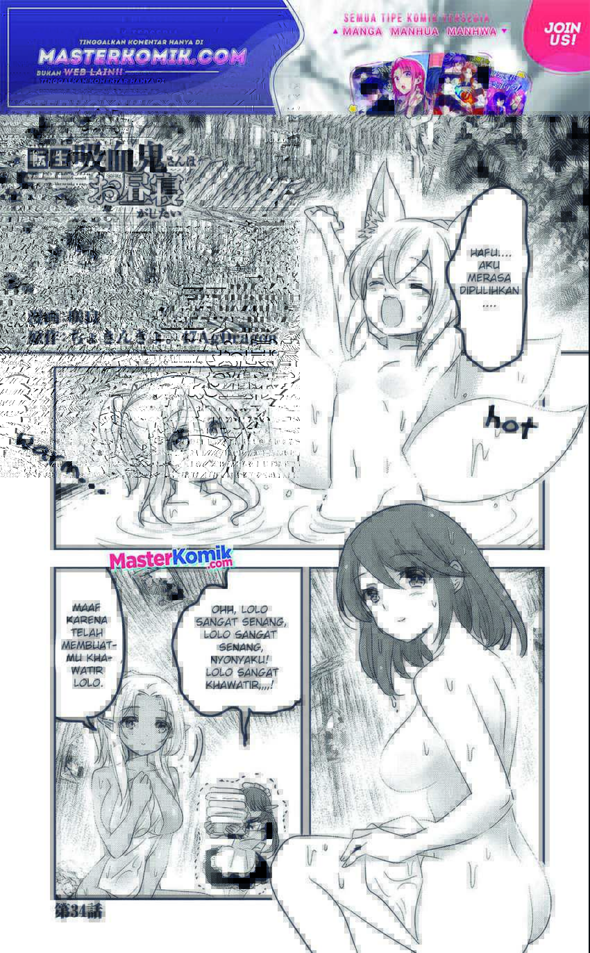 Tensei Kyuuketsukisan wa Ohirune ga Shitai Chapter 34 - halaman 2