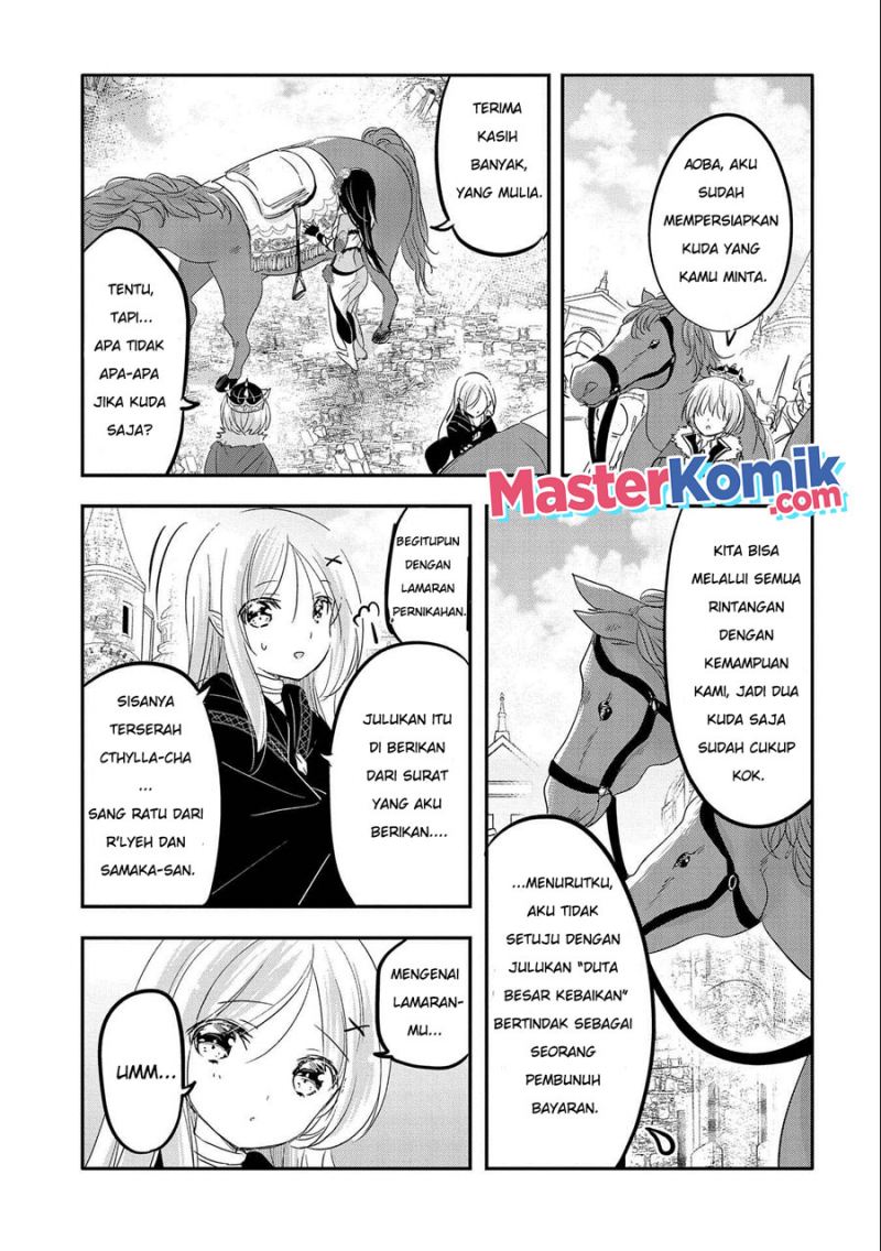 Tensei Kyuuketsukisan wa Ohirune ga Shitai Chapter 39 - halaman 14