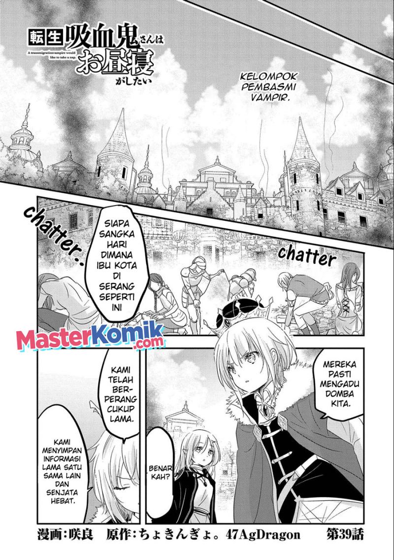 Tensei Kyuuketsukisan wa Ohirune ga Shitai Chapter 39 - halaman 2