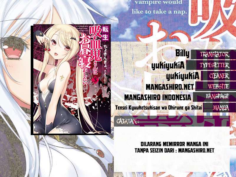 Tensei Kyuuketsukisan wa Ohirune ga Shitai Chapter 7 - halaman 1