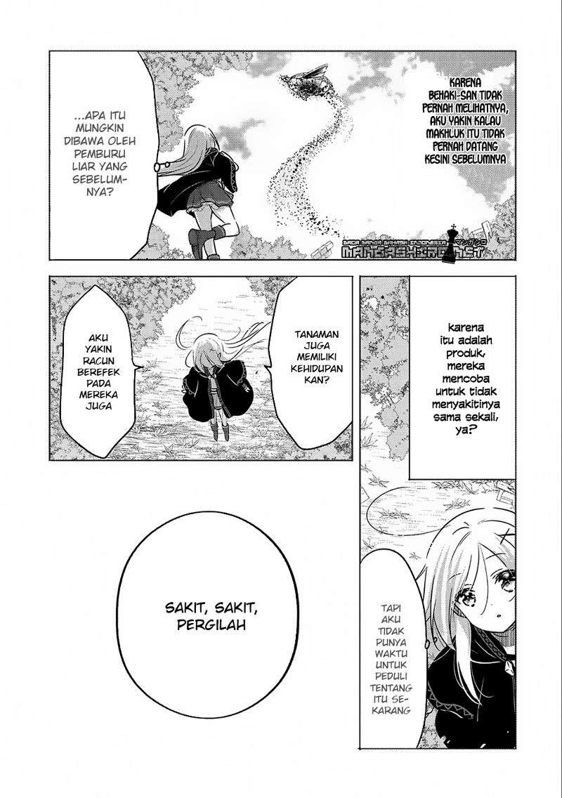 Tensei Kyuuketsukisan wa Ohirune ga Shitai Chapter 8 - halaman 17