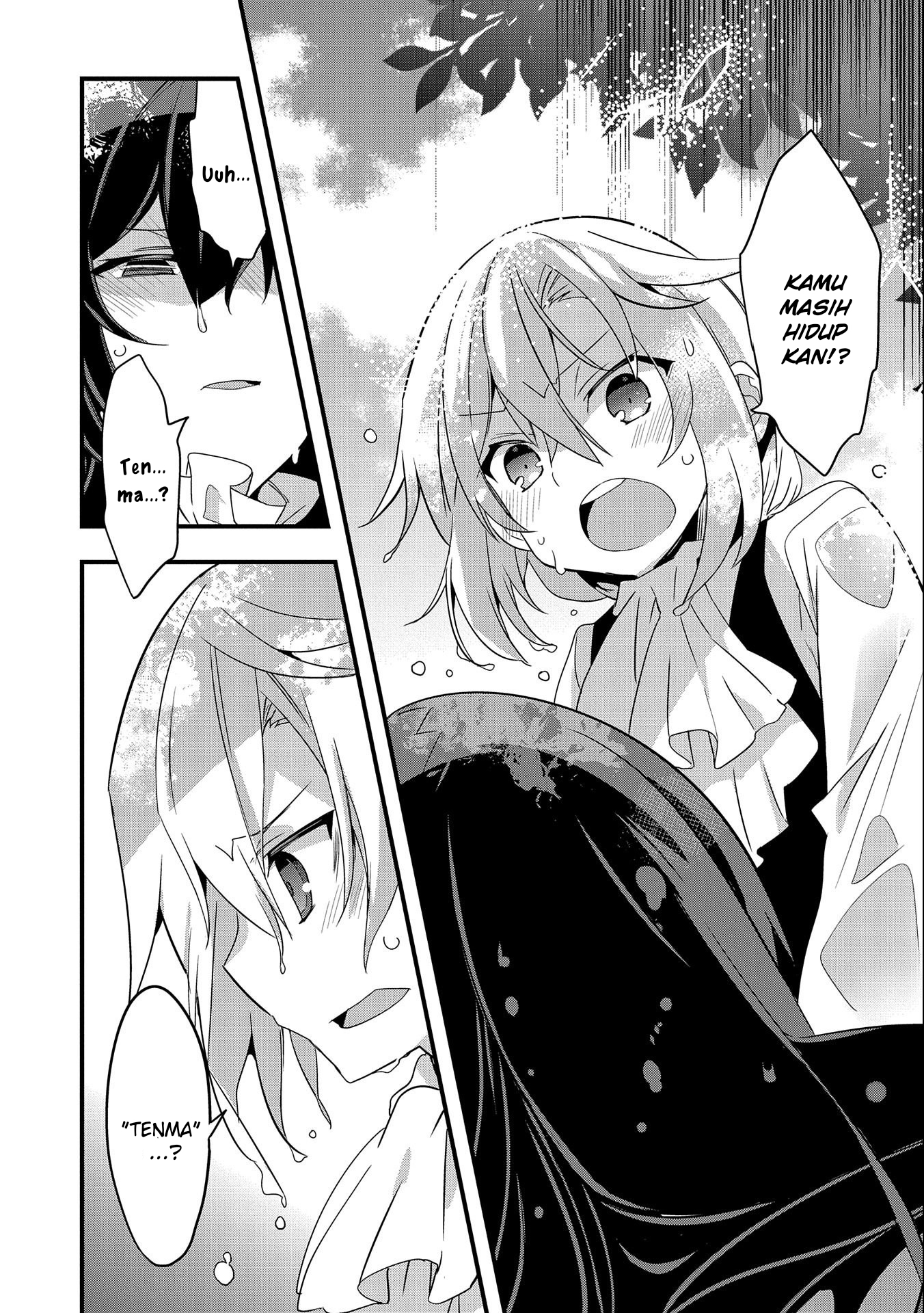 Tensei Mae wa Otoko Datta node Gyaku Harem wa Okotowarishite Orimasu: Kanpeki Shukujo e no Michi Chapter 1 - halaman 8