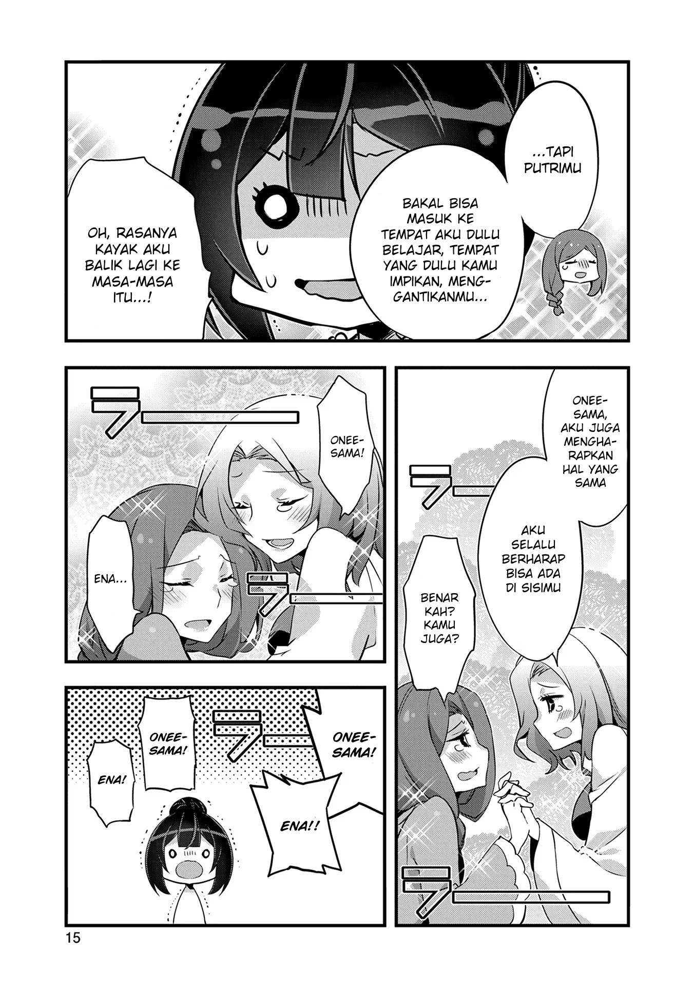 Tensei Mae wa Otoko Datta node Gyaku Harem wa Okotowarishite Orimasu: Kanpeki Shukujo e no Michi Chapter 6 - halaman 14