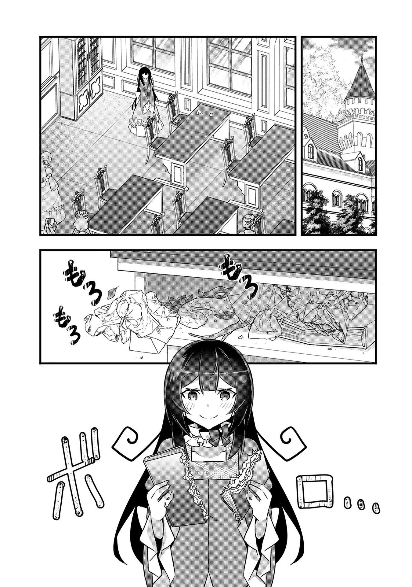 Tensei Mae wa Otoko Datta node Gyaku Harem wa Okotowarishite Orimasu: Kanpeki Shukujo e no Michi Chapter 8 - halaman 12