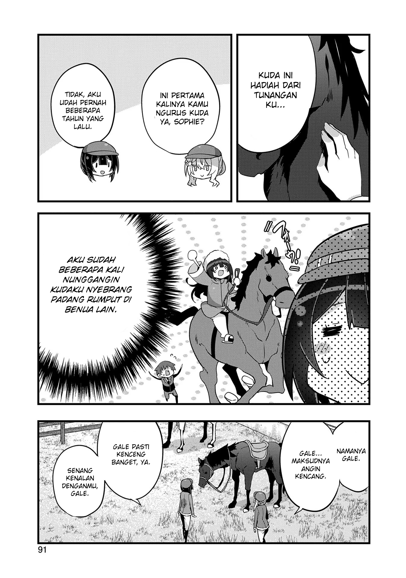 Tensei Mae wa Otoko Datta node Gyaku Harem wa Okotowarishite Orimasu: Kanpeki Shukujo e no Michi Chapter 9 - halaman 12