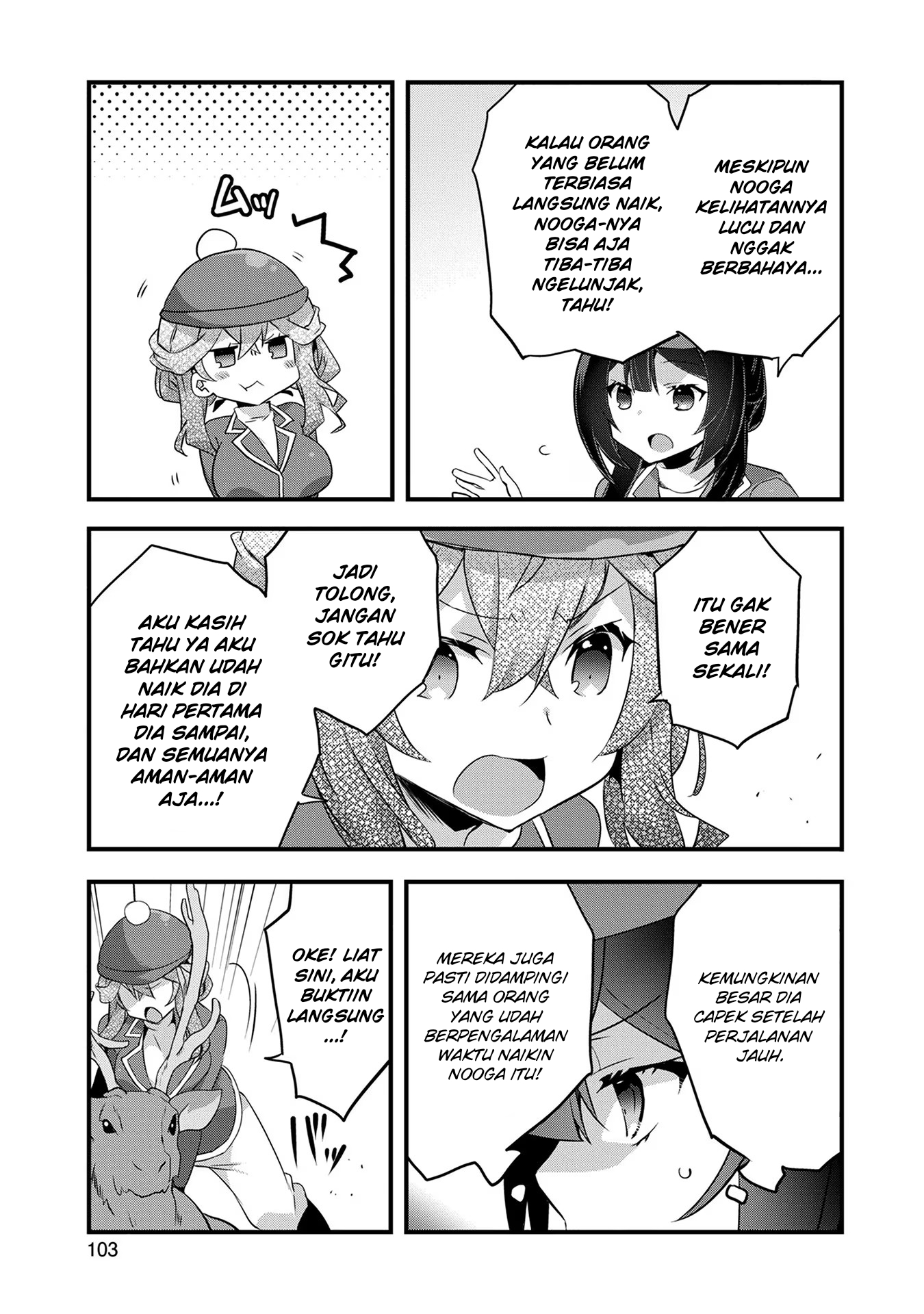 Tensei Mae wa Otoko Datta node Gyaku Harem wa Okotowarishite Orimasu: Kanpeki Shukujo e no Michi Chapter 9 - halaman 24