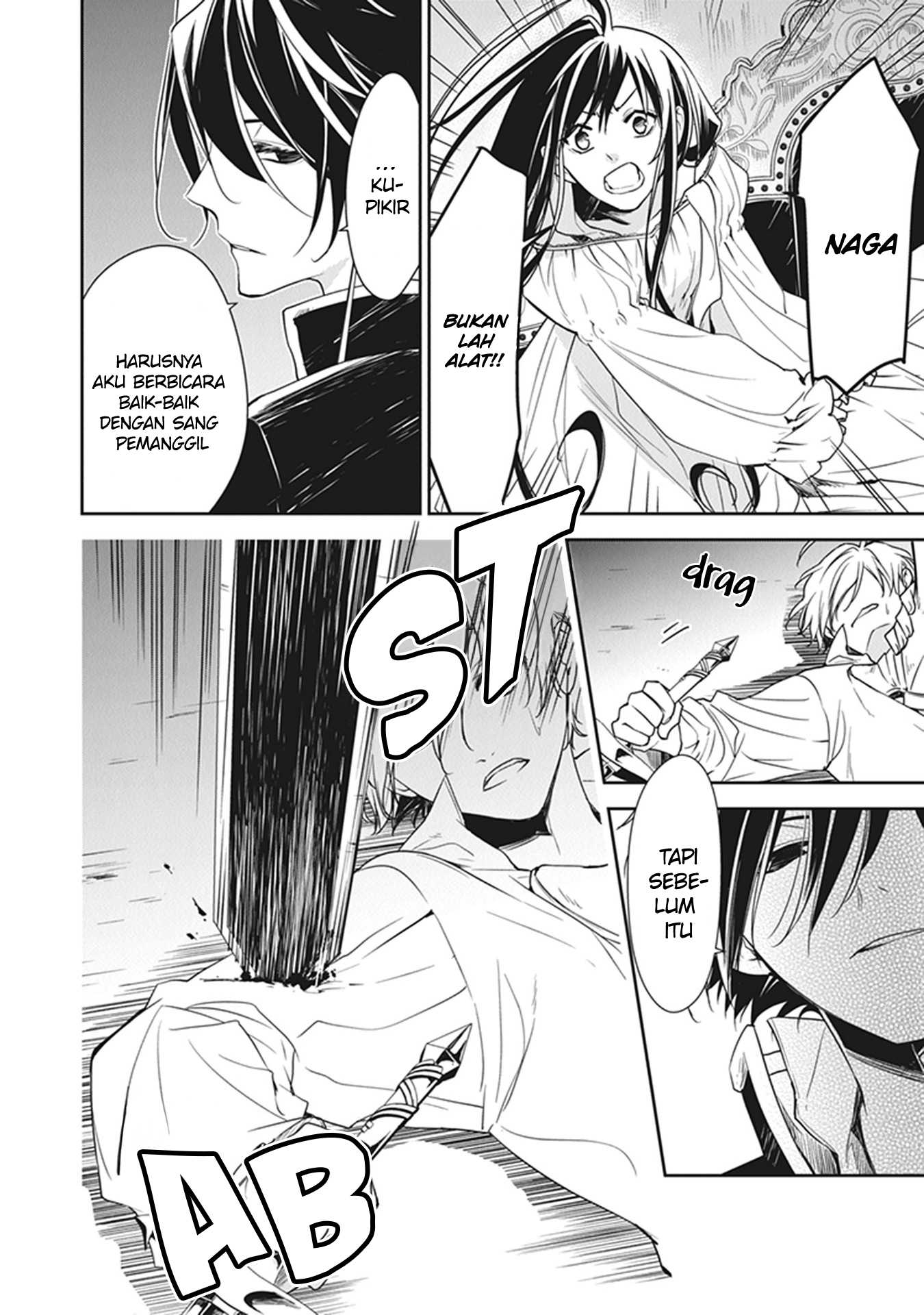 Tensei Majo wa Horobi wo Tsugeru Chapter 12 - halaman 43