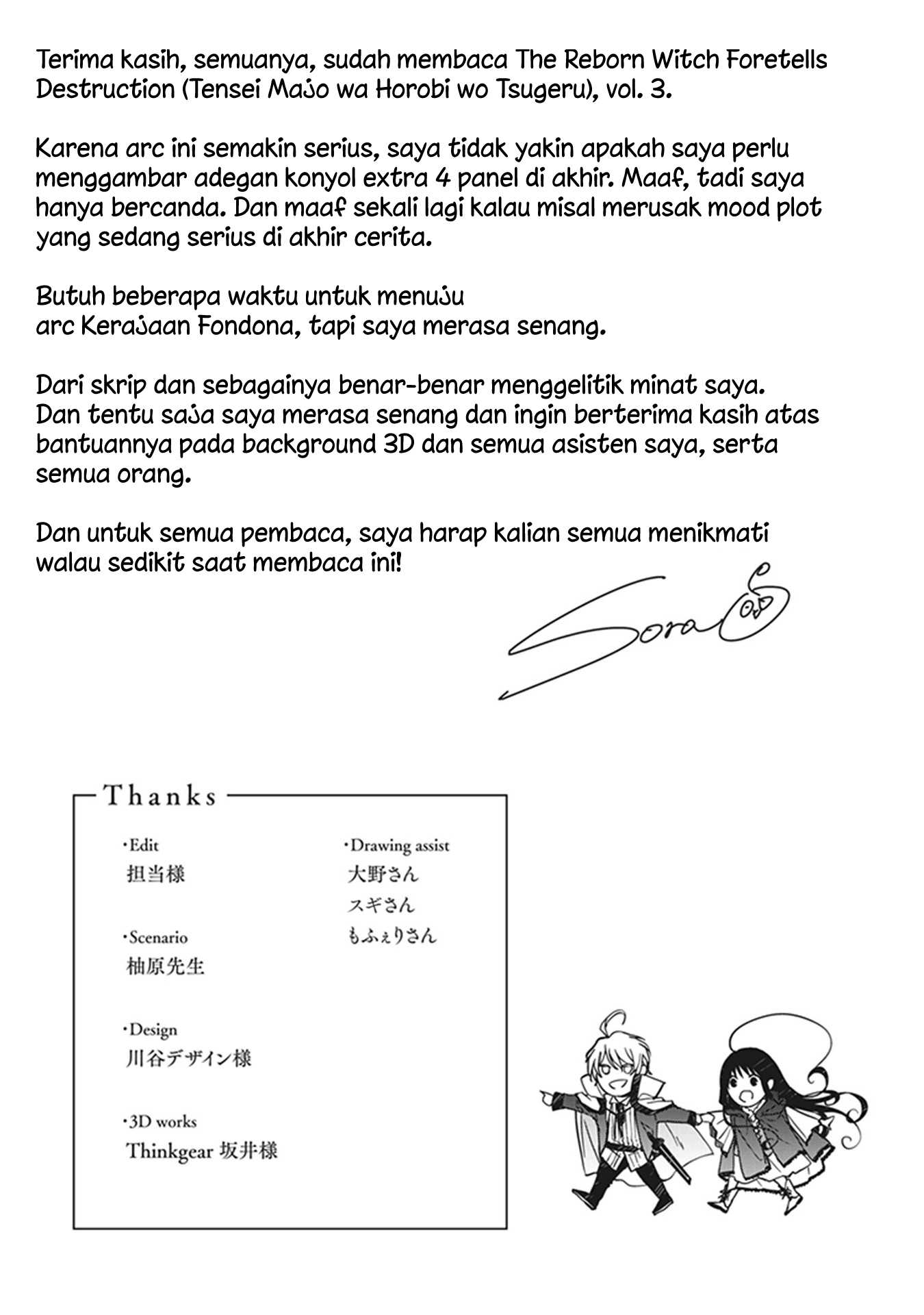 Tensei Majo wa Horobi wo Tsugeru Chapter 12 - halaman 56