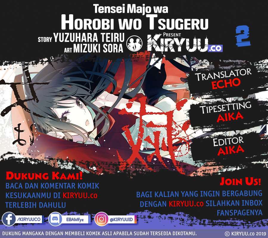 Tensei Majo wa Horobi wo Tsugeru Chapter 2 - halaman 2