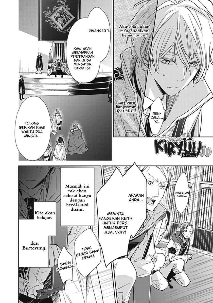 Tensei Majo wa Horobi wo Tsugeru Chapter 4 - halaman 14