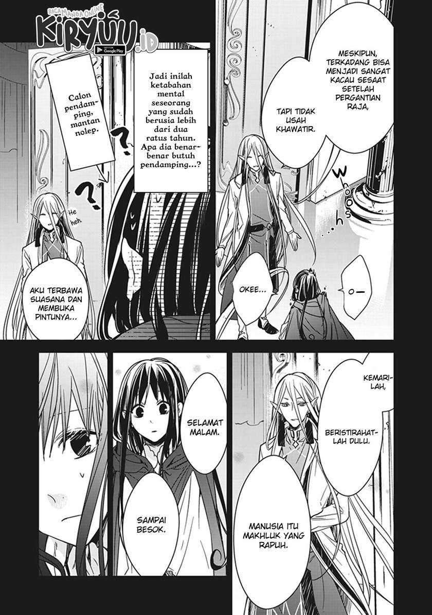 Tensei Majo wa Horobi wo Tsugeru Chapter 5 - halaman 17