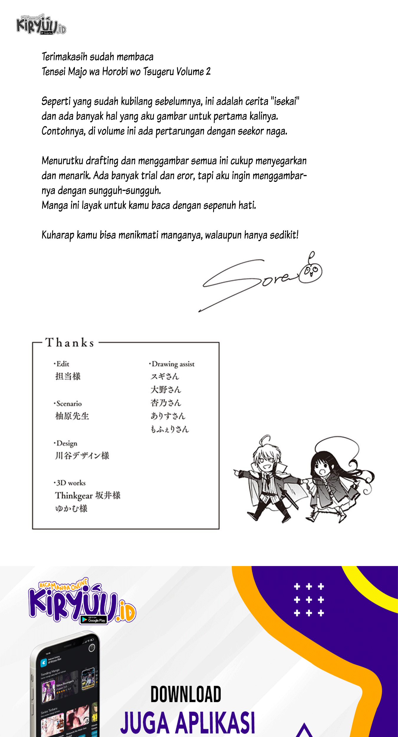 Tensei Majo wa Horobi wo Tsugeru Chapter 8 - halaman 50
