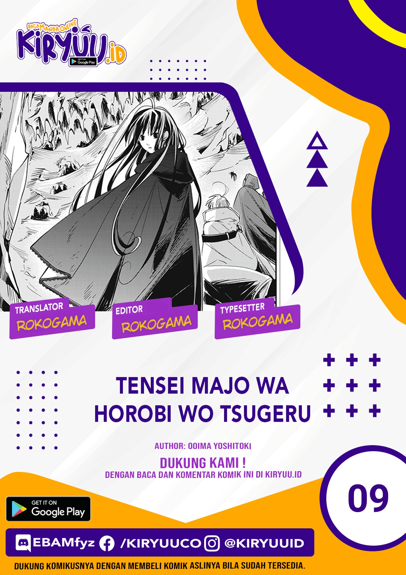 Tensei Majo wa Horobi wo Tsugeru Chapter 9 - halaman 3