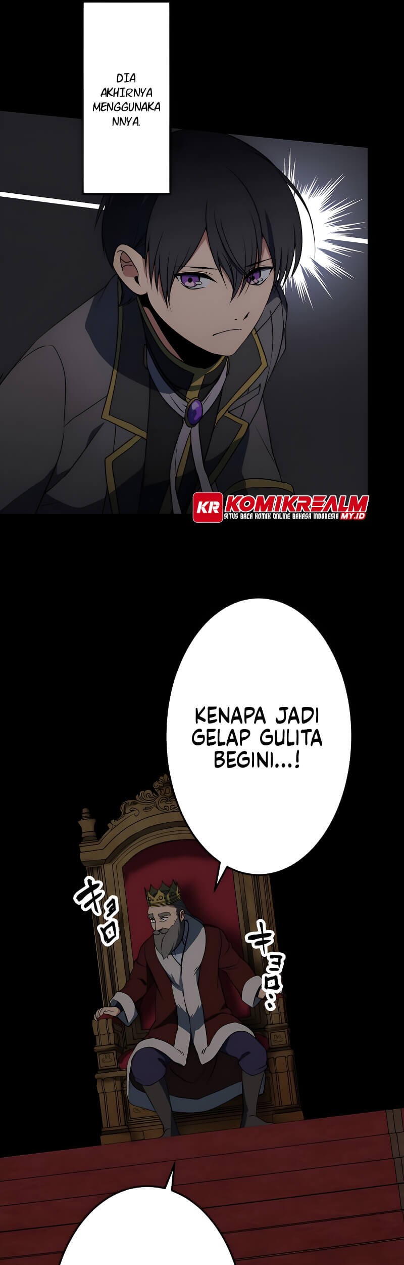 Tensei Majutsushi no Isekai Seikatsu: Gensaku Chishiki de Sekai Saikyou Chapter 23 - halaman 18