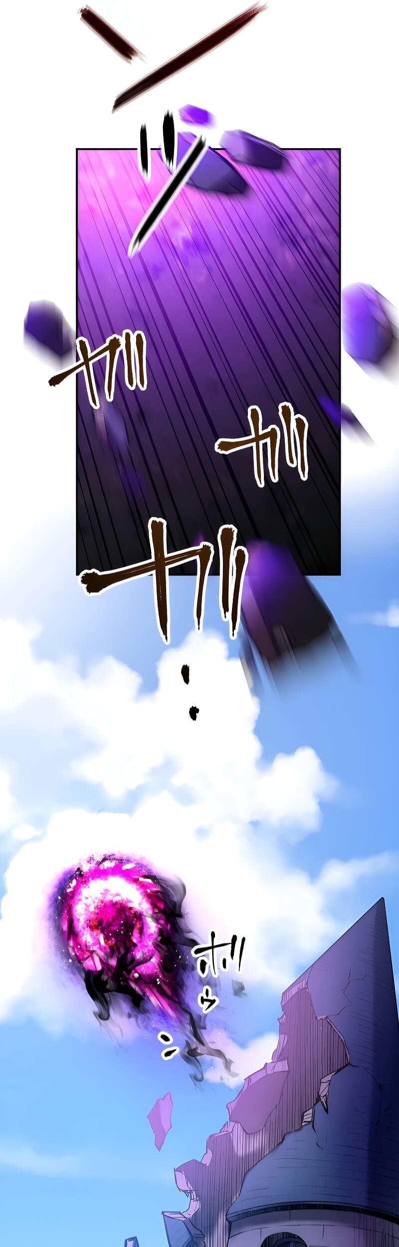 Tensei Majutsushi no Isekai Seikatsu: Gensaku Chishiki de Sekai Saikyou Chapter 23 - halaman 53