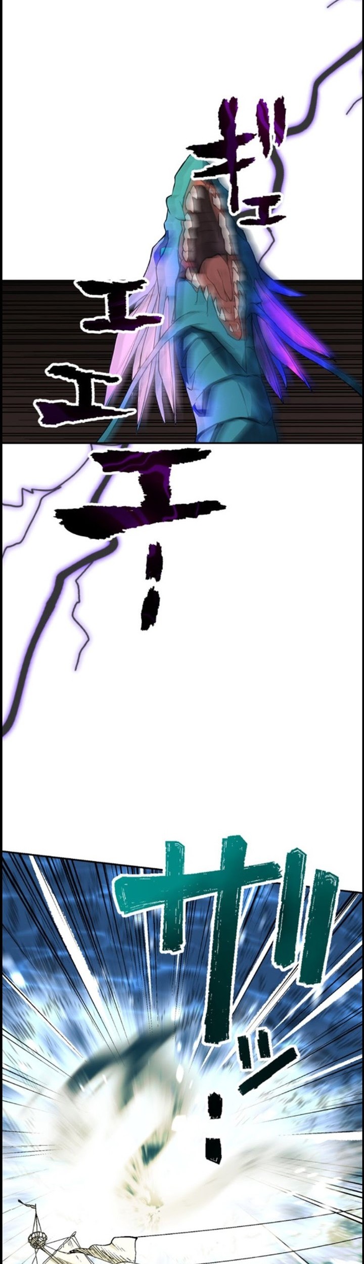 Tensei Majutsushi no Isekai Seikatsu: Gensaku Chishiki de Sekai Saikyou Chapter 9 - halaman 15