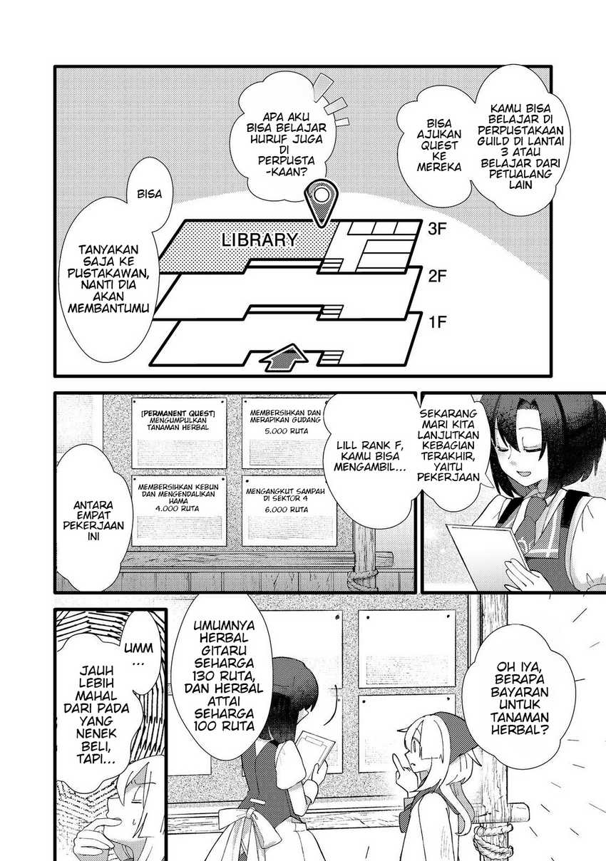 Tensei Nanmin Shoujo wa Shimin-ken wo 0 Kara Mezashite Hatarakimasu Chapter 4 - halaman 12
