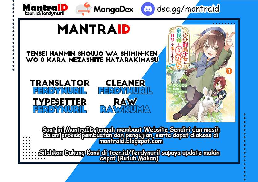 Tensei Nanmin Shoujo wa Shimin-ken wo 0 Kara Mezashite Hatarakimasu Chapter 7 - halaman 1