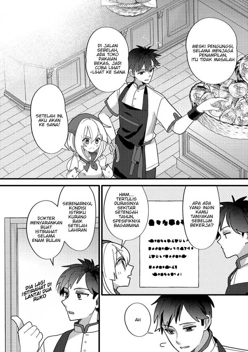 Tensei Nanmin Shoujo wa Shimin-ken wo 0 Kara Mezashite Hatarakimasu Chapter 7 - halaman 12