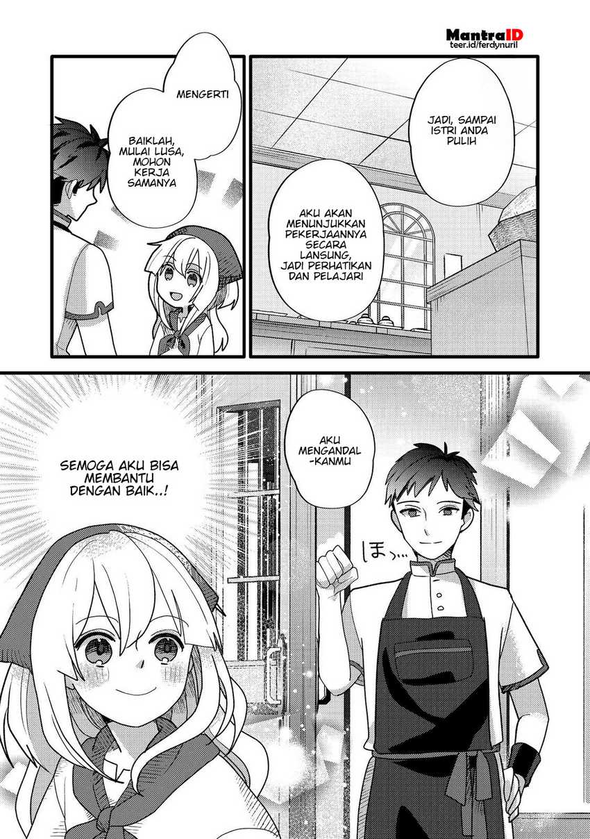 Tensei Nanmin Shoujo wa Shimin-ken wo 0 Kara Mezashite Hatarakimasu Chapter 7 - halaman 13