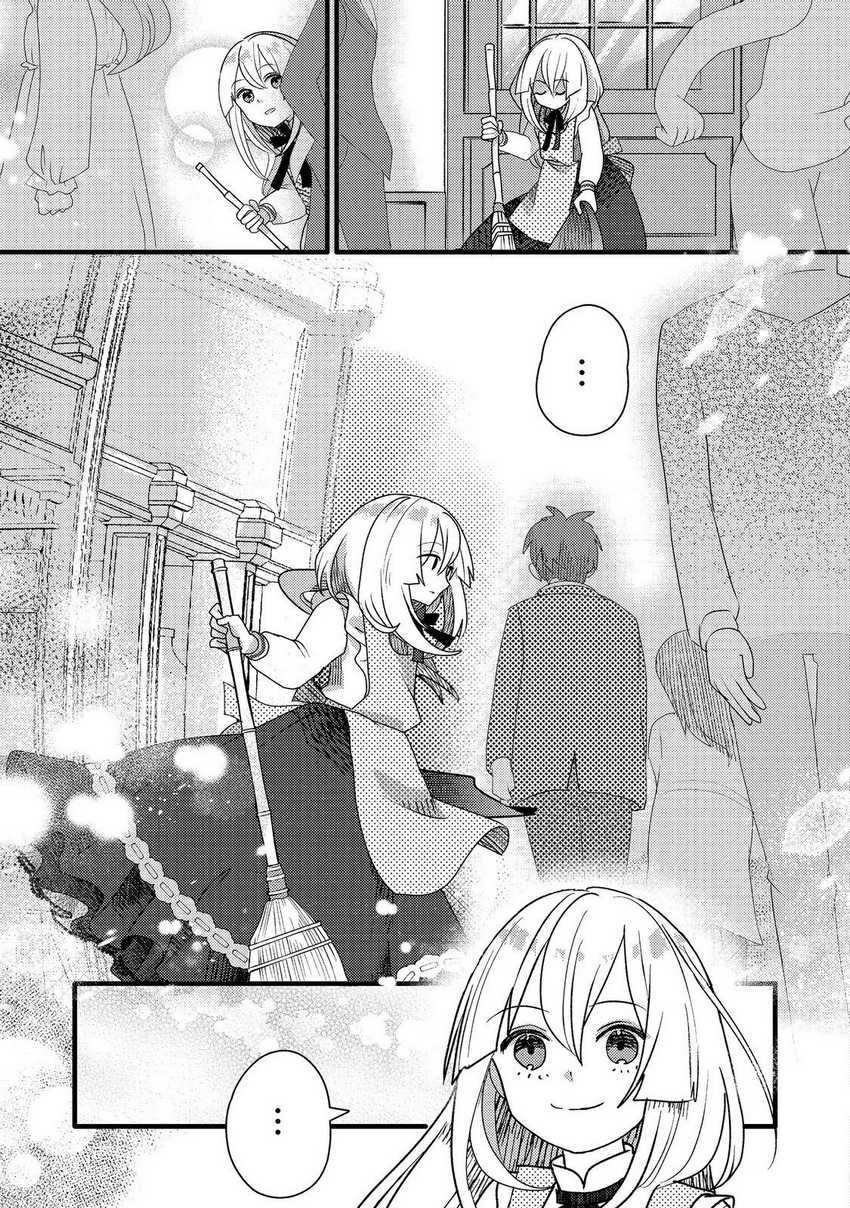 Tensei Nanmin Shoujo wa Shimin-ken wo 0 Kara Mezashite Hatarakimasu Chapter 8 - halaman 13