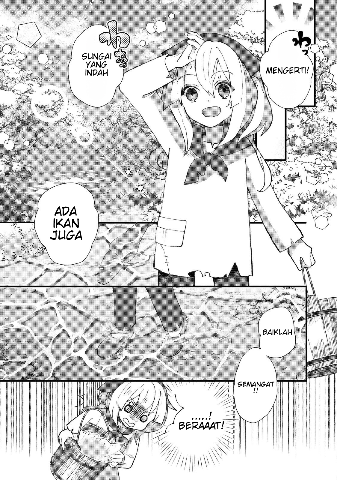 Tensei Nanmin Shoujo wa Shiminken wo 0 kara Mezashite Hatarakimasu! @comic Chapter 1 - halaman 16