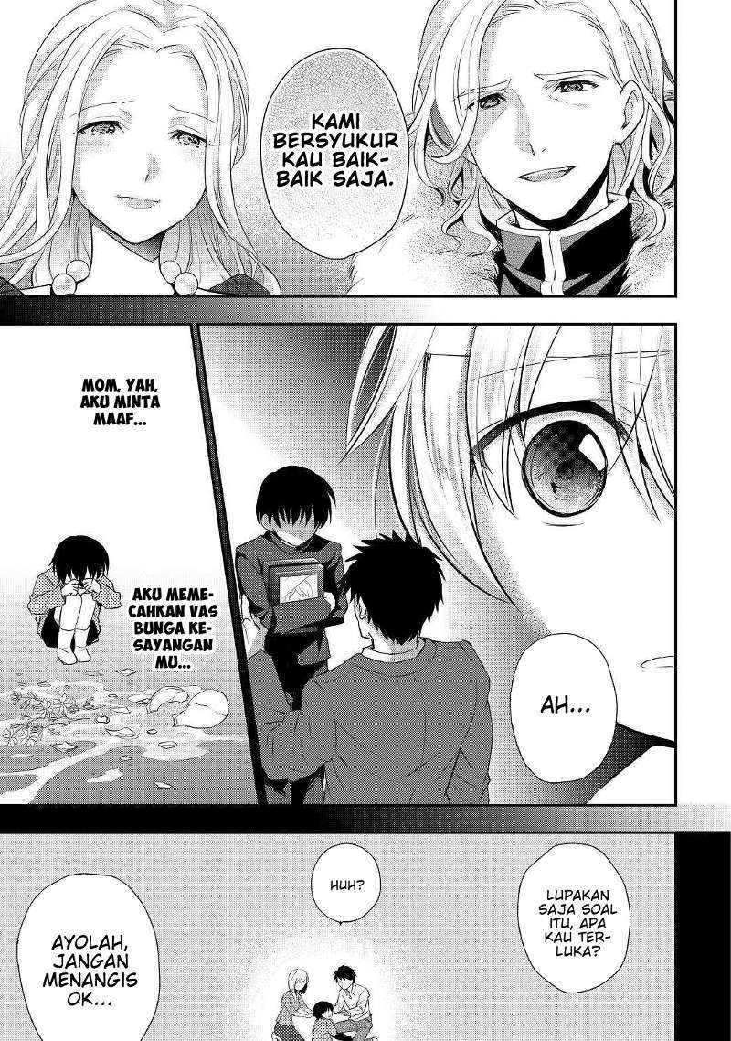 Tensei Ouji wa Daraketai Chapter 1 - halaman 18