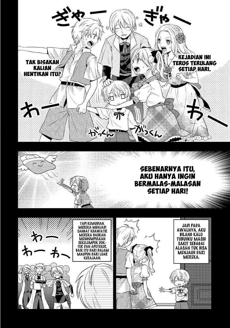Tensei Ouji wa Daraketai Chapter 1 - halaman 23