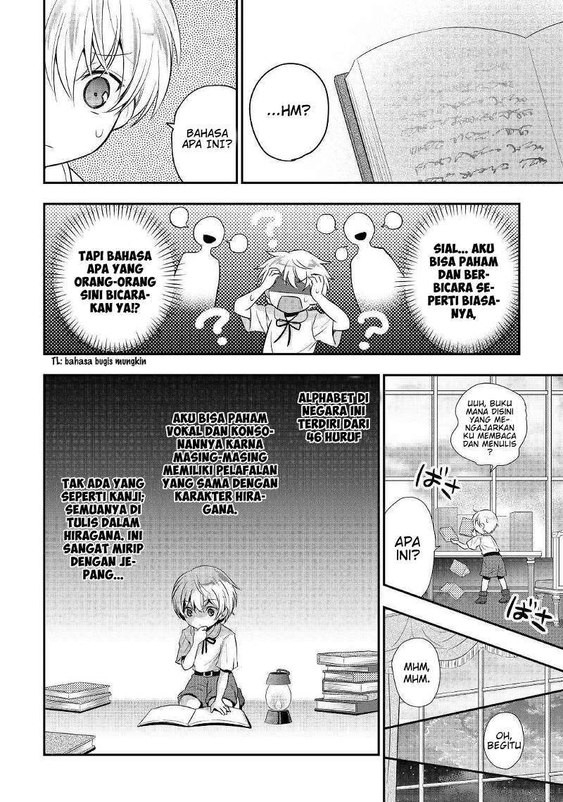 Tensei Ouji wa Daraketai Chapter 1 - halaman 27