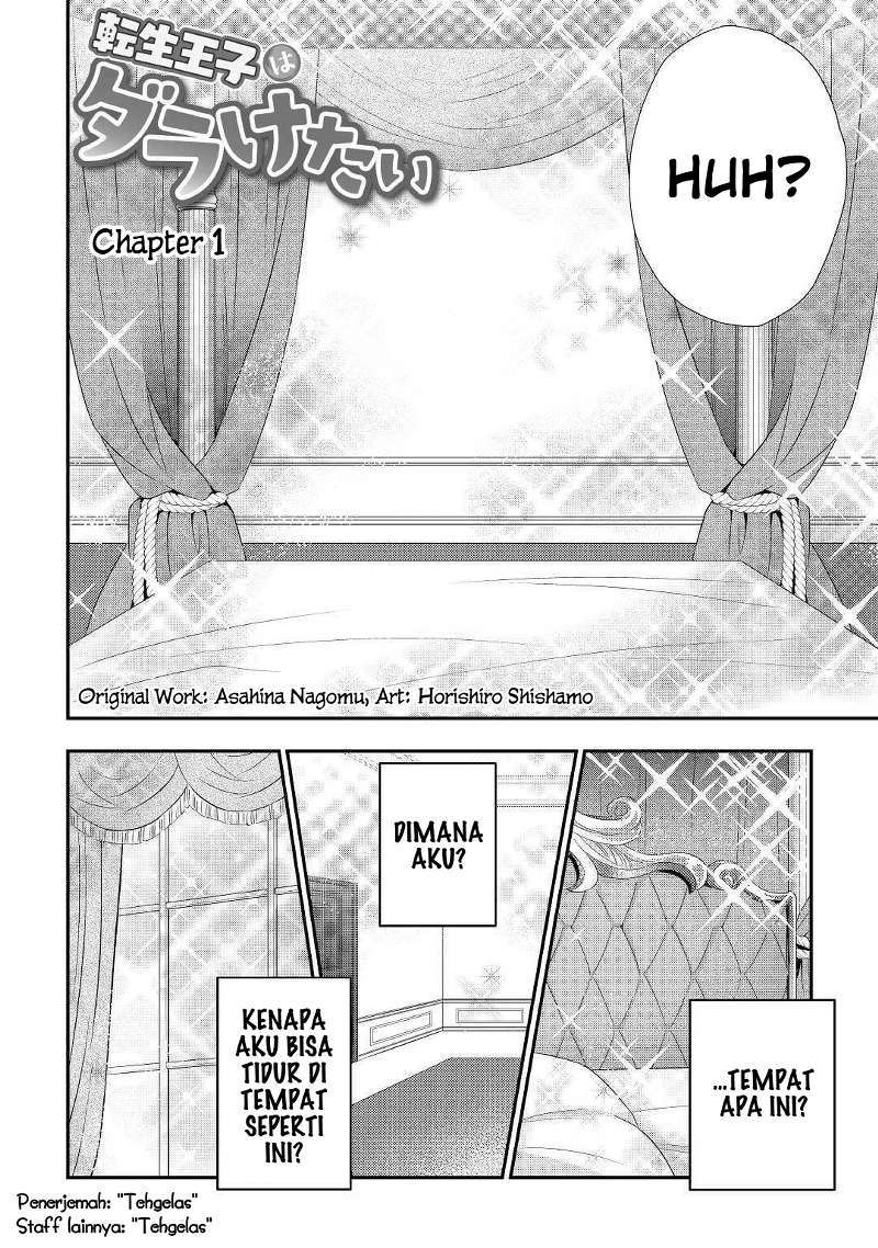 Tensei Ouji wa Daraketai Chapter 1 - halaman 5