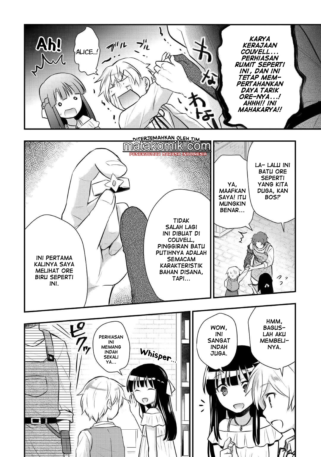 Tensei Ouji wa Daraketai Chapter 10 - halaman 17