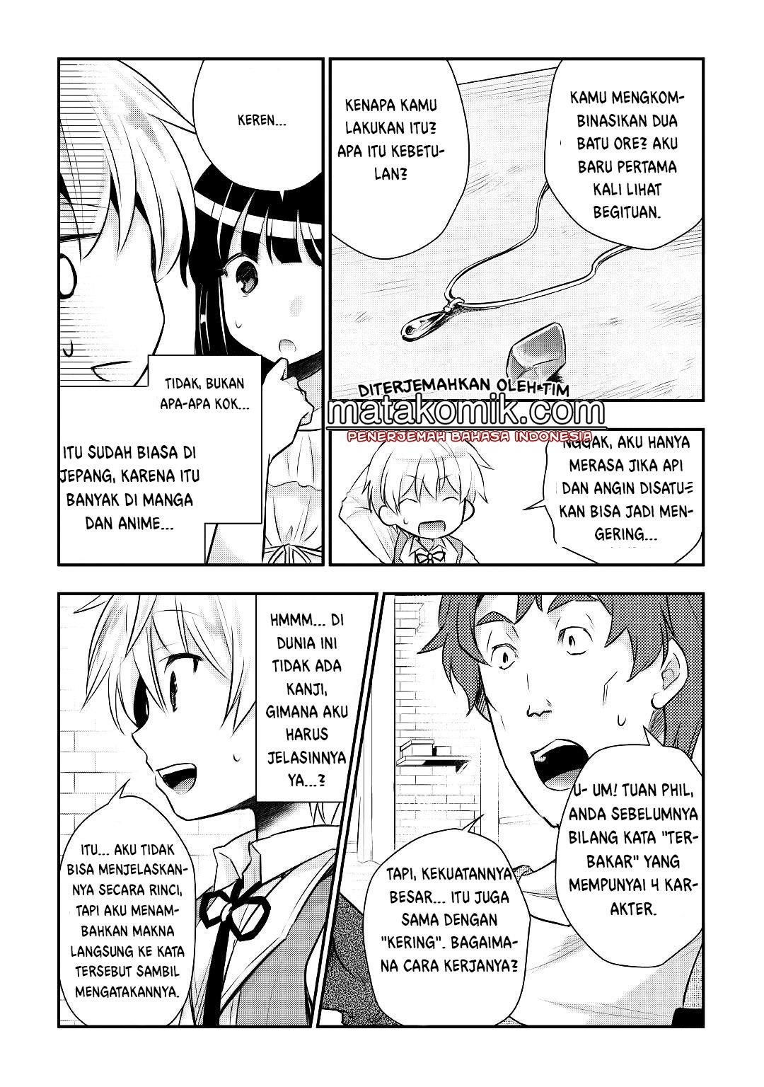 Tensei Ouji wa Daraketai Chapter 11 - halaman 7