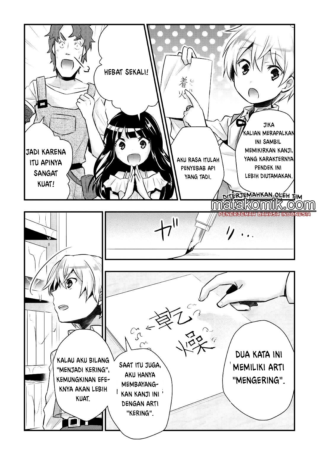 Tensei Ouji wa Daraketai Chapter 11 - halaman 9