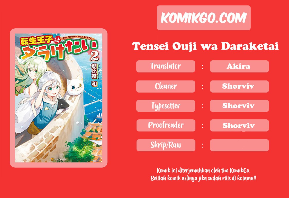 Tensei Ouji wa Daraketai Chapter 3 - halaman 1