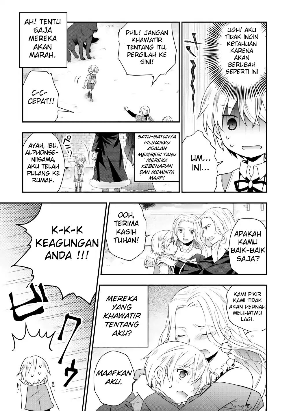 Tensei Ouji wa Daraketai Chapter 3 - halaman 14