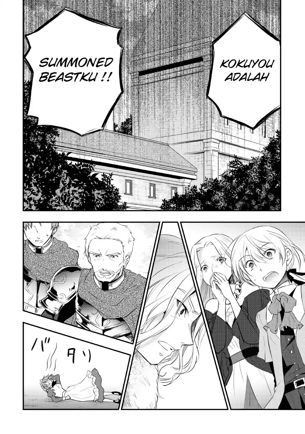Tensei Ouji wa Daraketai Chapter 3 - halaman 17