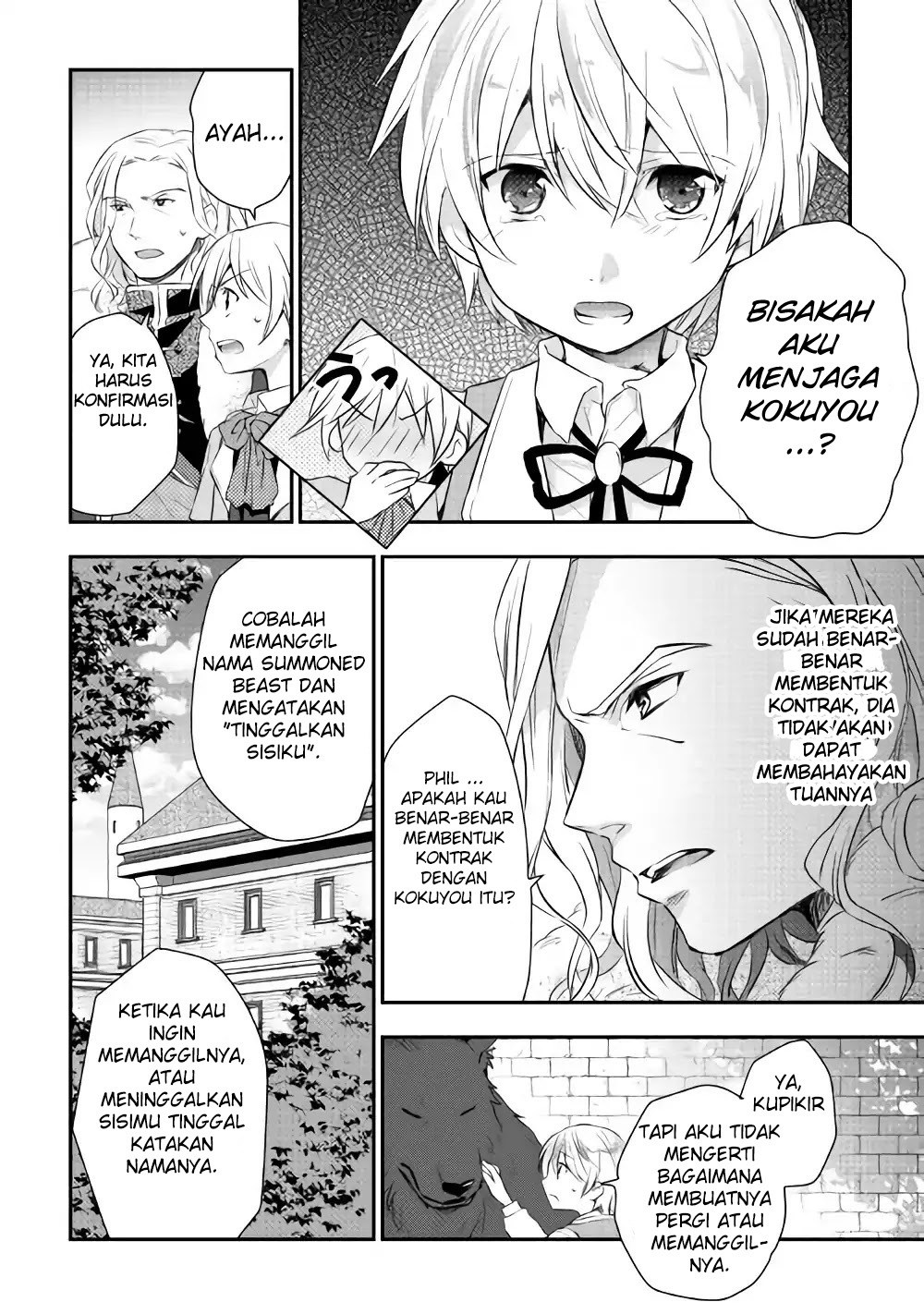 Tensei Ouji wa Daraketai Chapter 3 - halaman 20