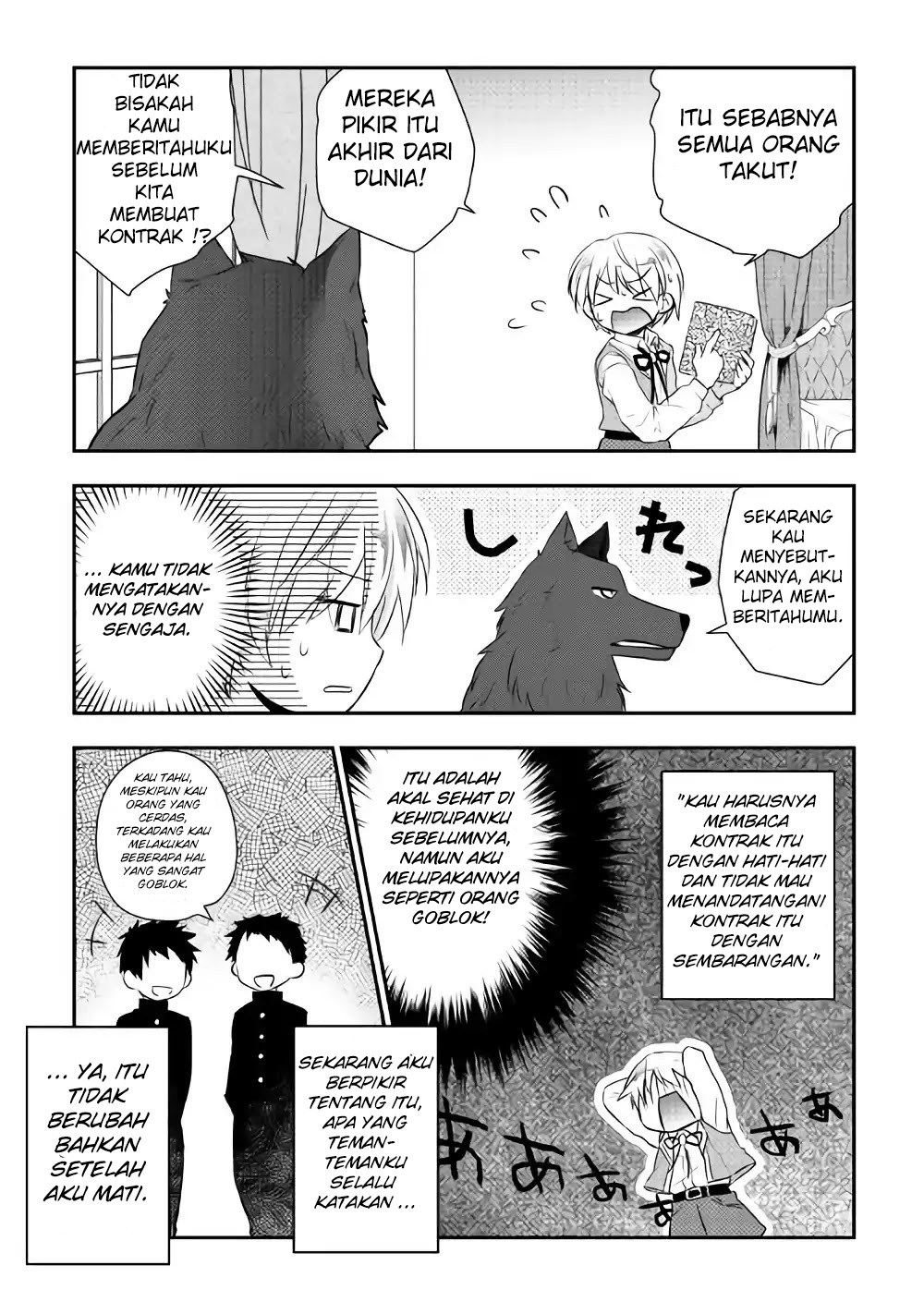 Tensei Ouji wa Daraketai Chapter 3 - halaman 25