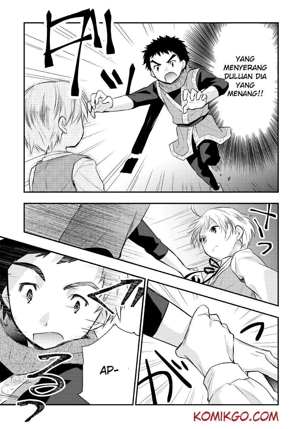 Tensei Ouji wa Daraketai Chapter 4 - halaman 18
