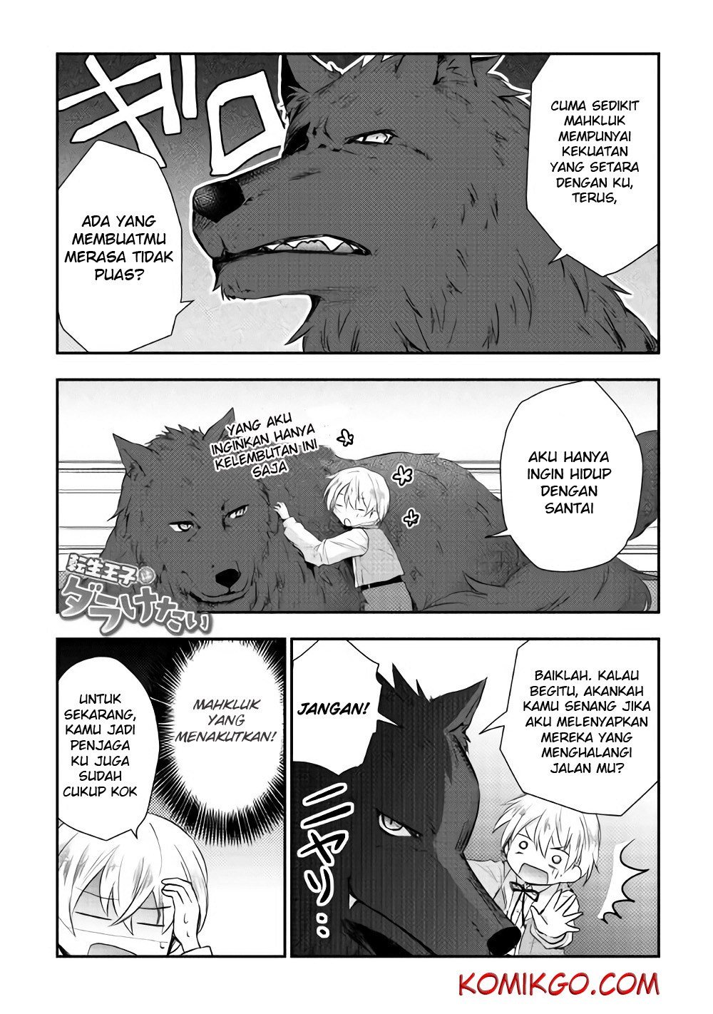 Tensei Ouji wa Daraketai Chapter 4 - halaman 2