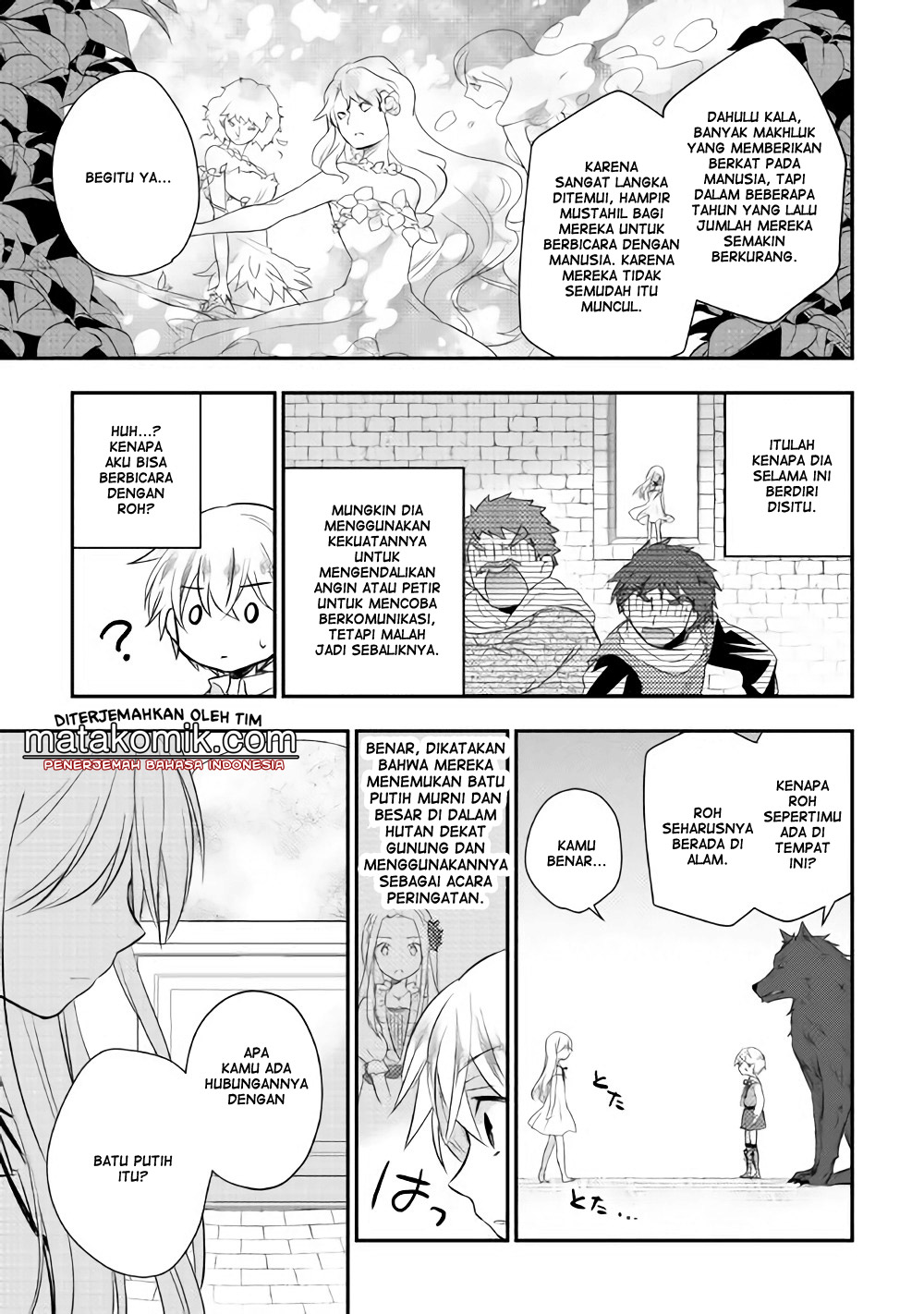 Tensei Ouji wa Daraketai Chapter 5 - halaman 16