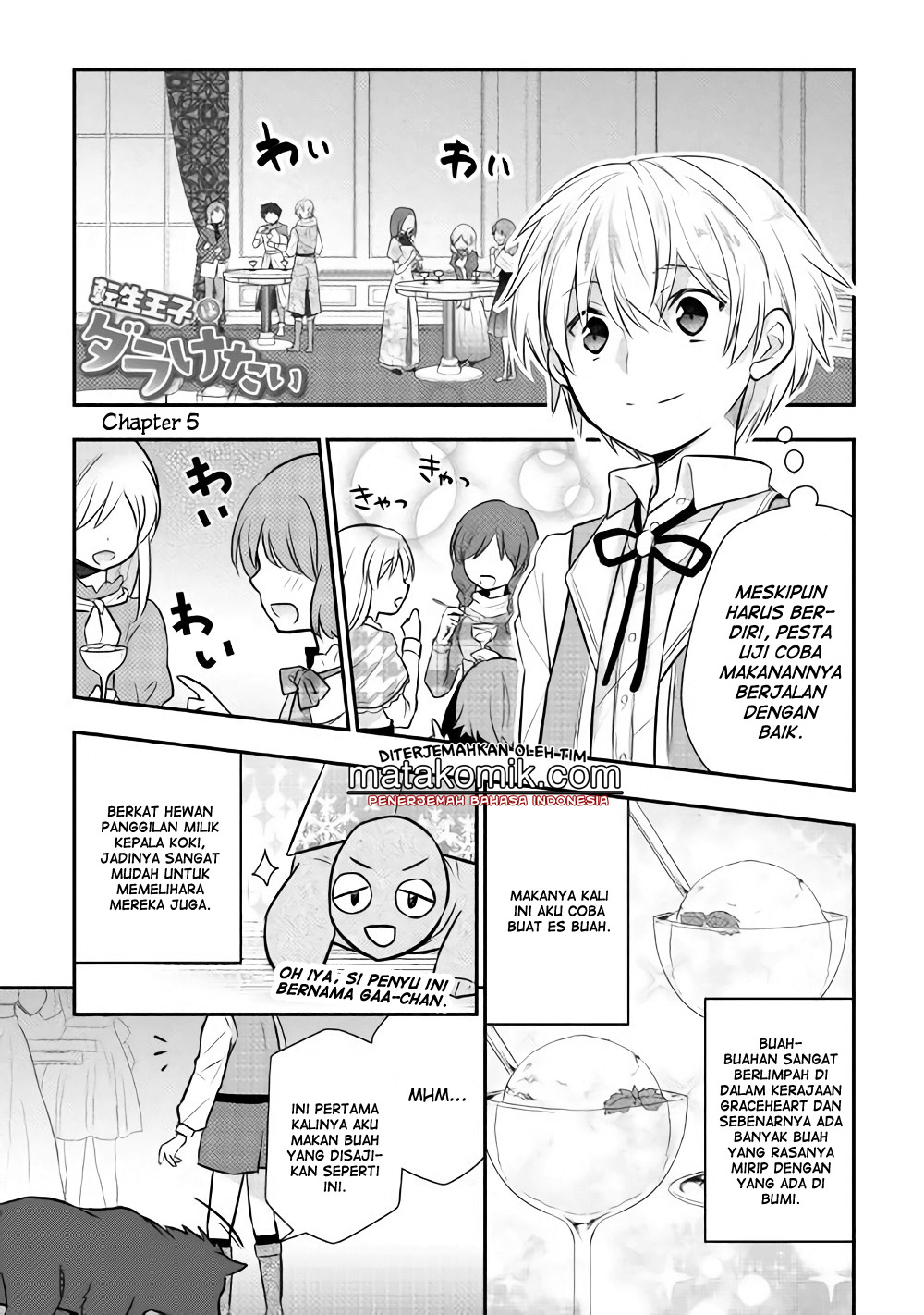 Tensei Ouji wa Daraketai Chapter 5 - halaman 3