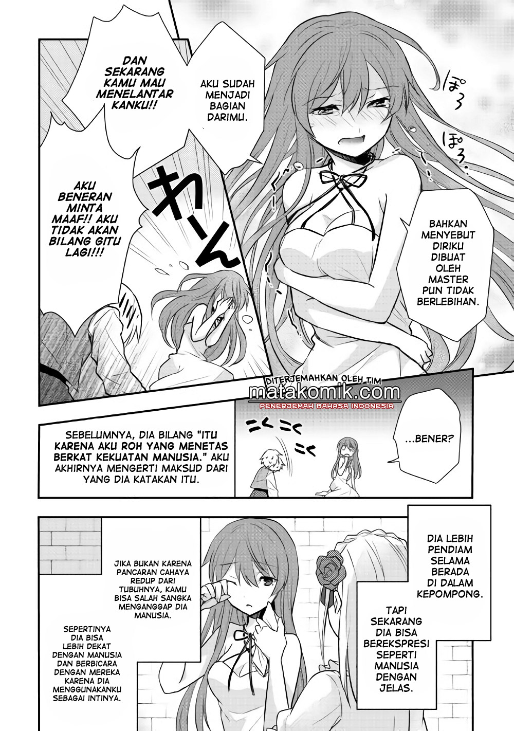 Tensei Ouji wa Daraketai Chapter 6 - halaman 17