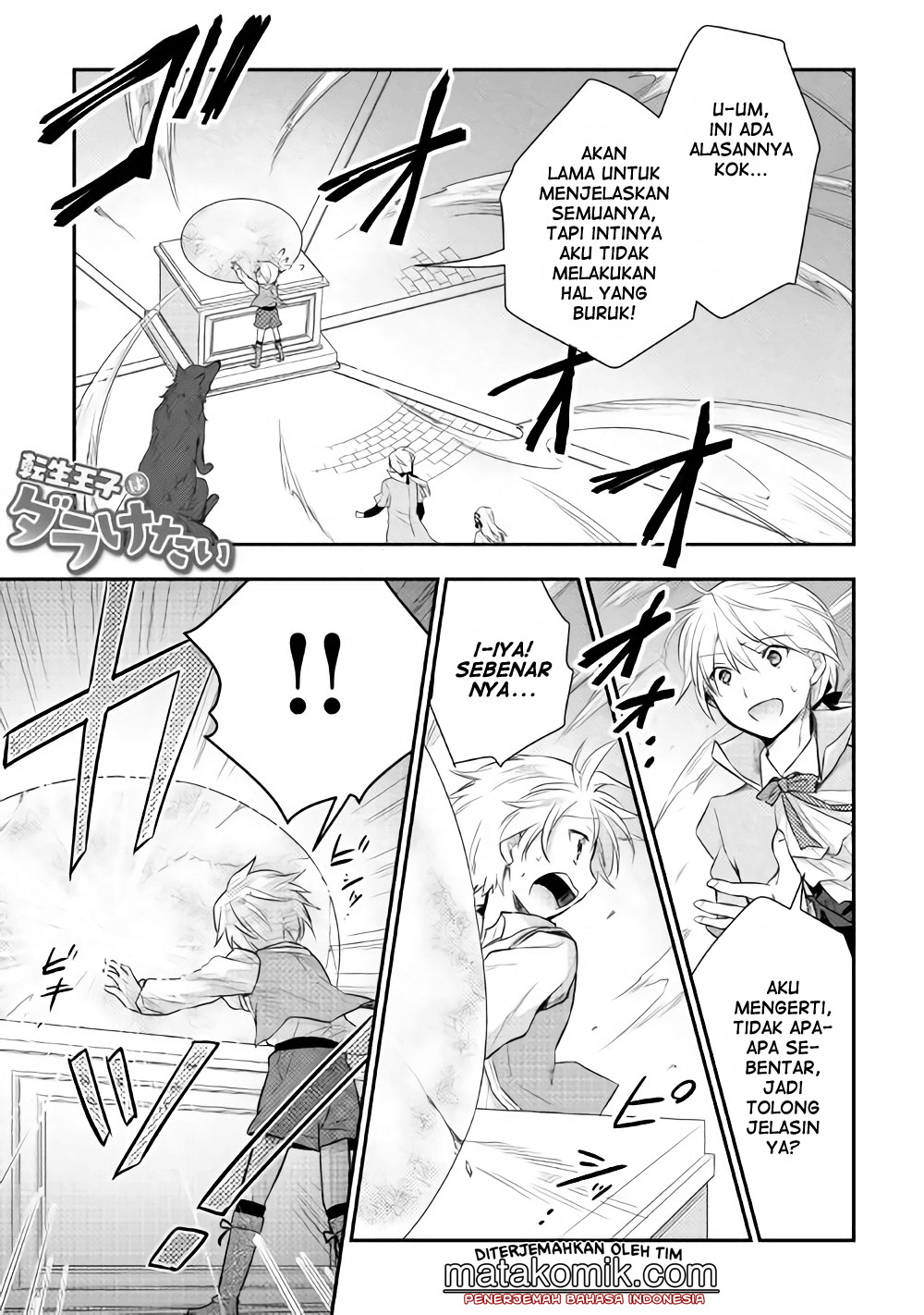 Tensei Ouji wa Daraketai Chapter 6 - halaman 3