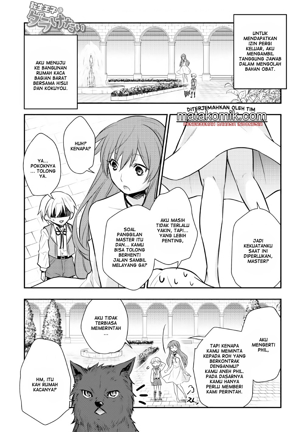 Tensei Ouji wa Daraketai Chapter 7 - halaman 2