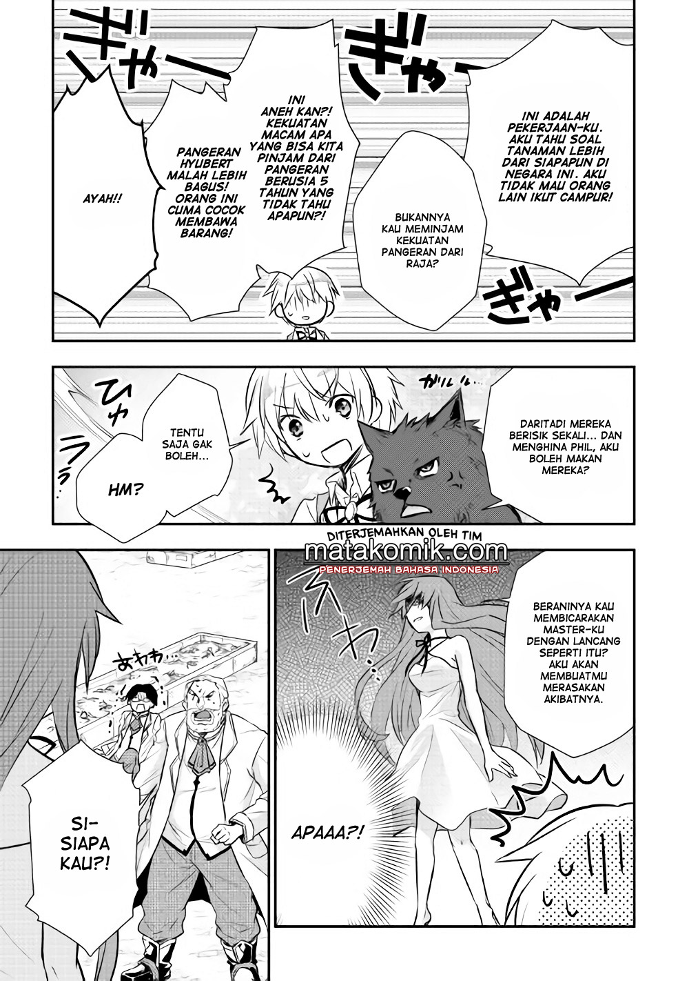 Tensei Ouji wa Daraketai Chapter 7 - halaman 7